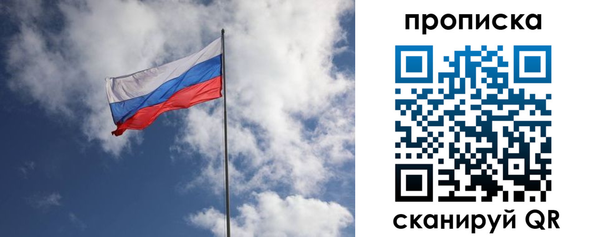 миграционный учет в Подпорожье