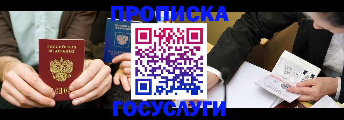 регистрация для дет. сада в Подпорожье